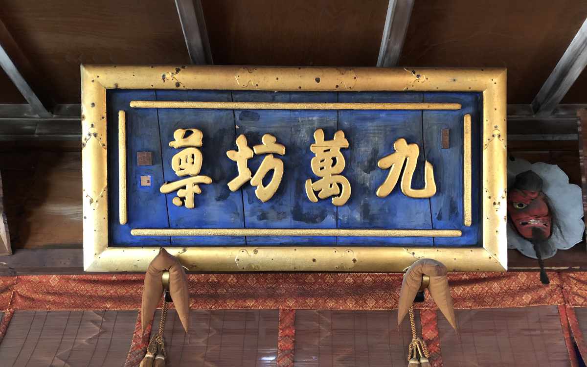 加賀藩祖前田利家の菩提寺